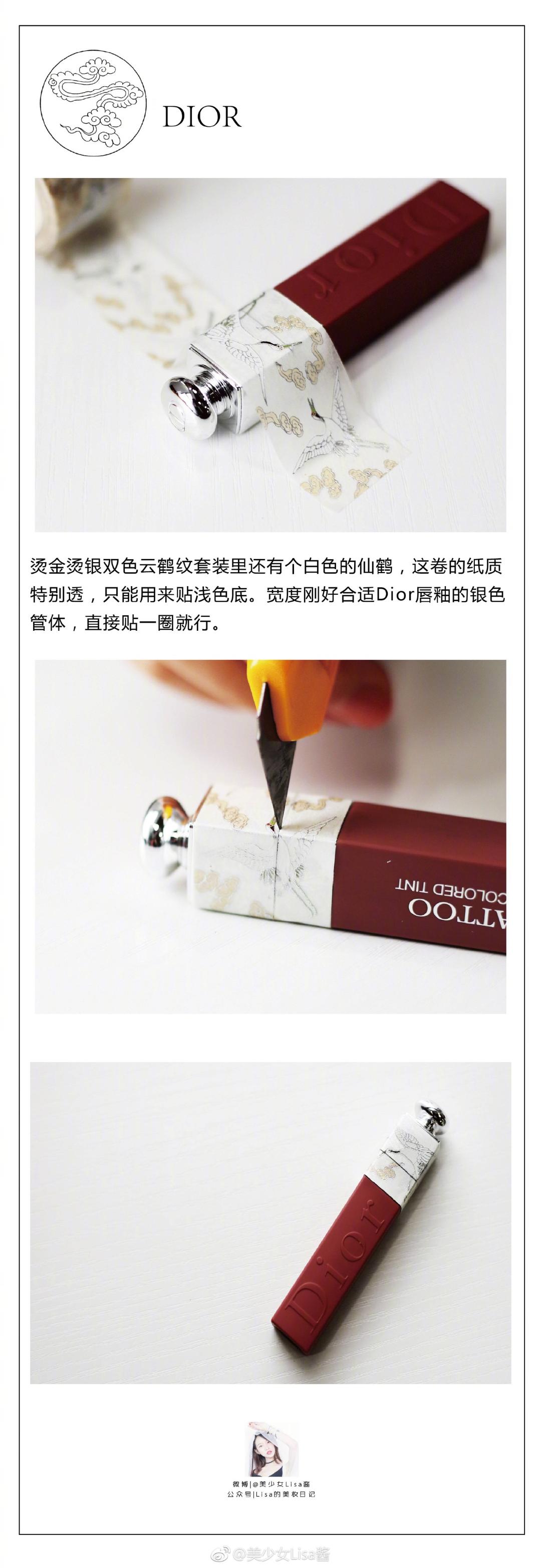 大牌口紅如何&ldquo;中國風&rdquo;