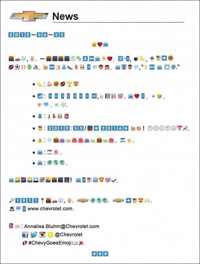 新聞稿，可以變成品牌Campaign嗎？