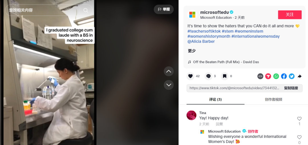 數據丨2024 ，企業如何做好女性溝通？
