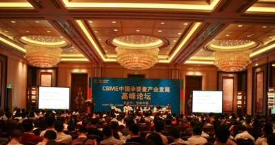 展前研討會引領產業新風向