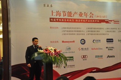 TUV SUD 大中華區市場和商務高級經理陳辰先生在現場發言