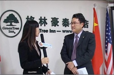 慧聰酒店網記者采訪格林豪泰財務總監王悅