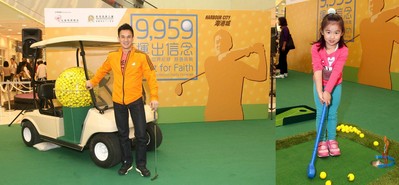 購買慈善高爾夫球可一嘗挑戰健力士世界紀錄的體驗，更有機會與車志健見面及合照留念。