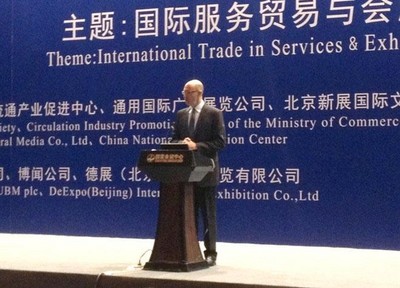 博聞公司首席執行官林偉德于2013年京交會發表主題演講