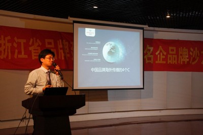 美通社中國區業務發展總監李晶