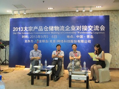 SGS專(zhuān)家與企業(yè)互動(dòng)現(xiàn)場(chǎng)