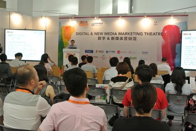 圖為Netconcepts CEO渠成在會上發表主題演講