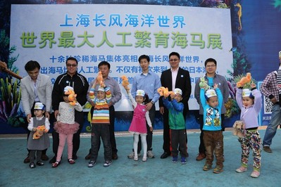 上海長風(fēng)海洋世界海馬特展家庭形象大使獲贈獎品</span><br /><br /> <a rel="nofollow" href="http://m.deguoqianzheng.com/sa/2013/11/05/20131105182224421898-org.jpg" target="_blank"><img style="margin-bottom: 5px;" src="http://m.deguoqianzheng.com/sa/2013/11/05/20131105182224421898.jpg" border="0" alt="上海長風(fēng)海洋世界海馬特展新增的“海馬明星”草海龍" width="400" /></a><br /><span name="caption">上海長風(fēng)海洋世界海馬特展新增的“海馬明星”草海龍<br />